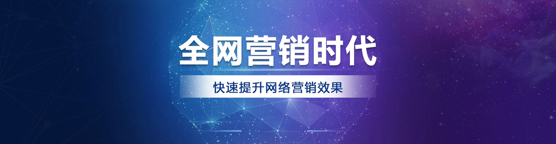 陆丰sem竞价