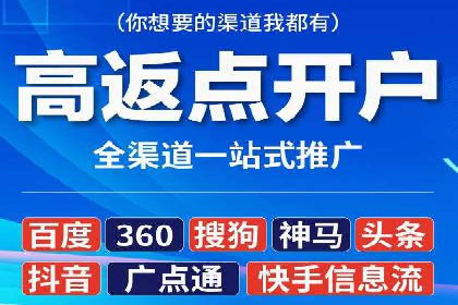 SEM竞价案例研究，提升广告效果