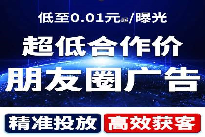 百度推广费用与广告创意结合的案例研究